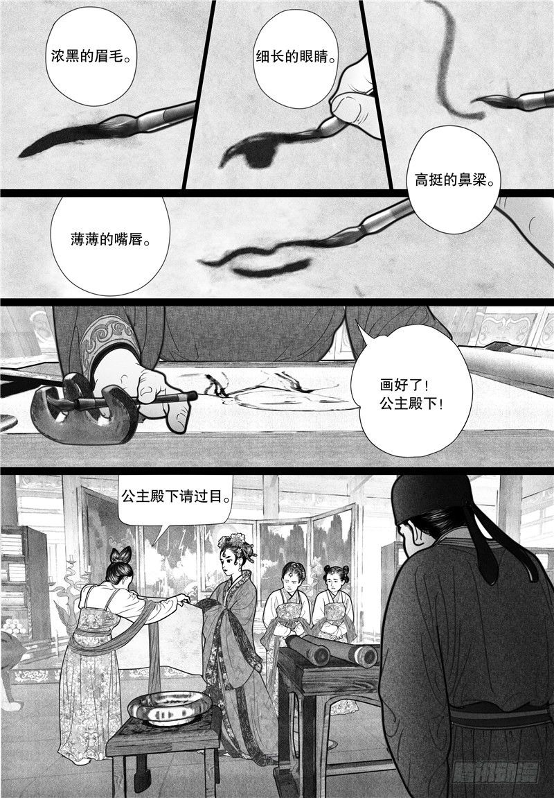05寻踪4