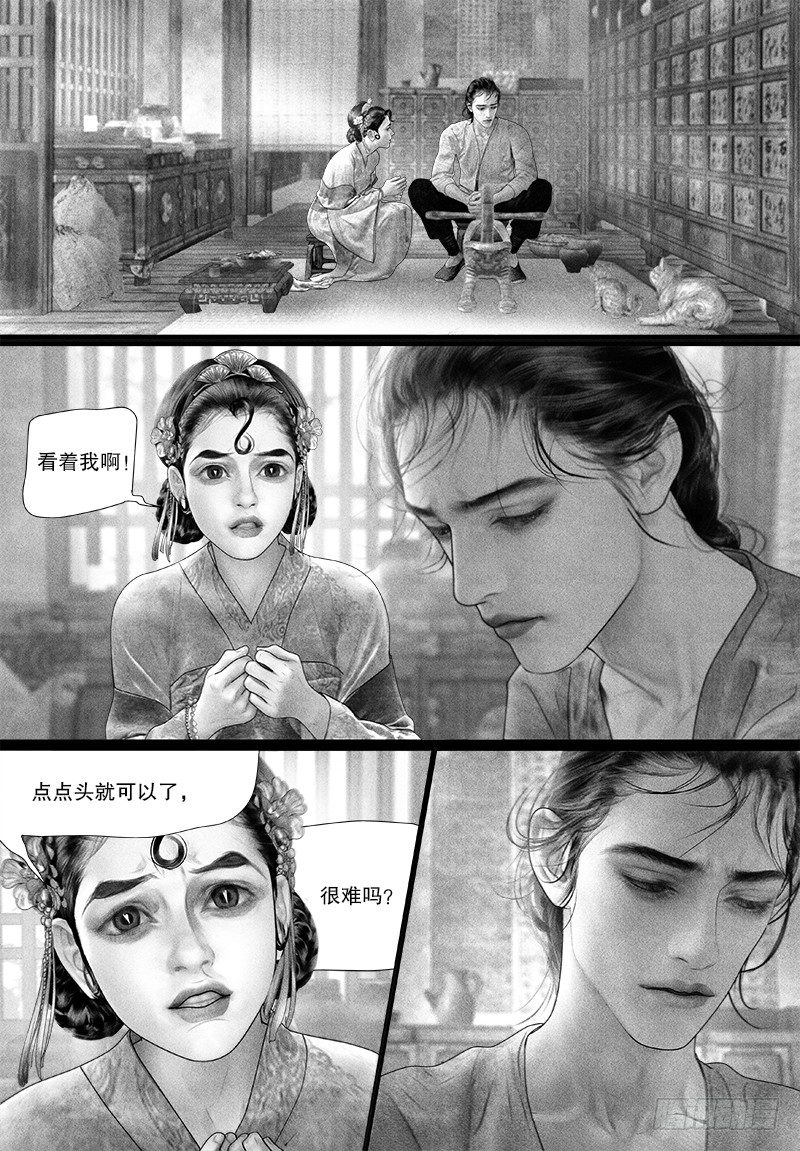 83眼泪是什么味道的？5