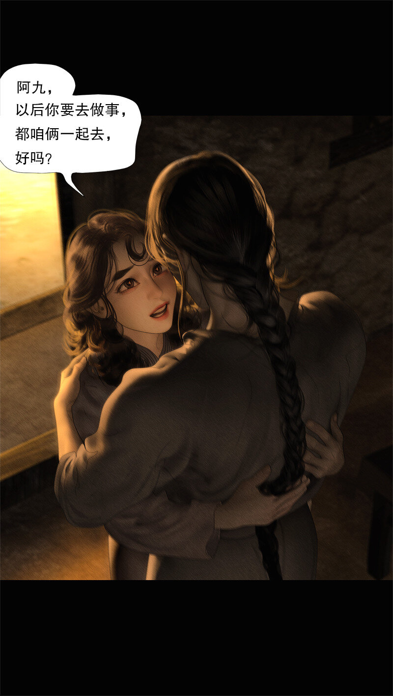 132话 定格的美好31
