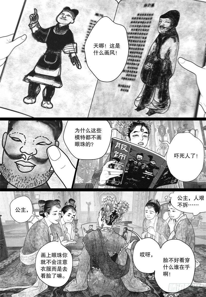 30没有什么能配得上你的美好3