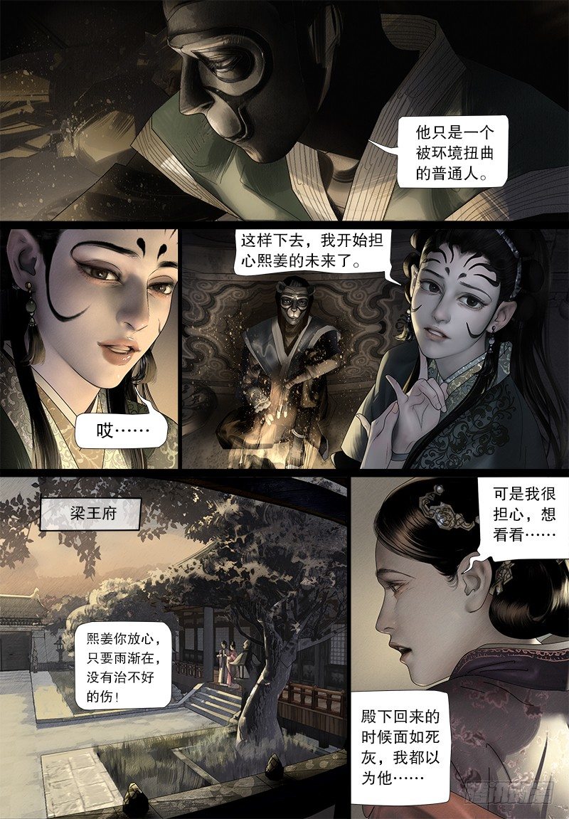 118阿九的神药4