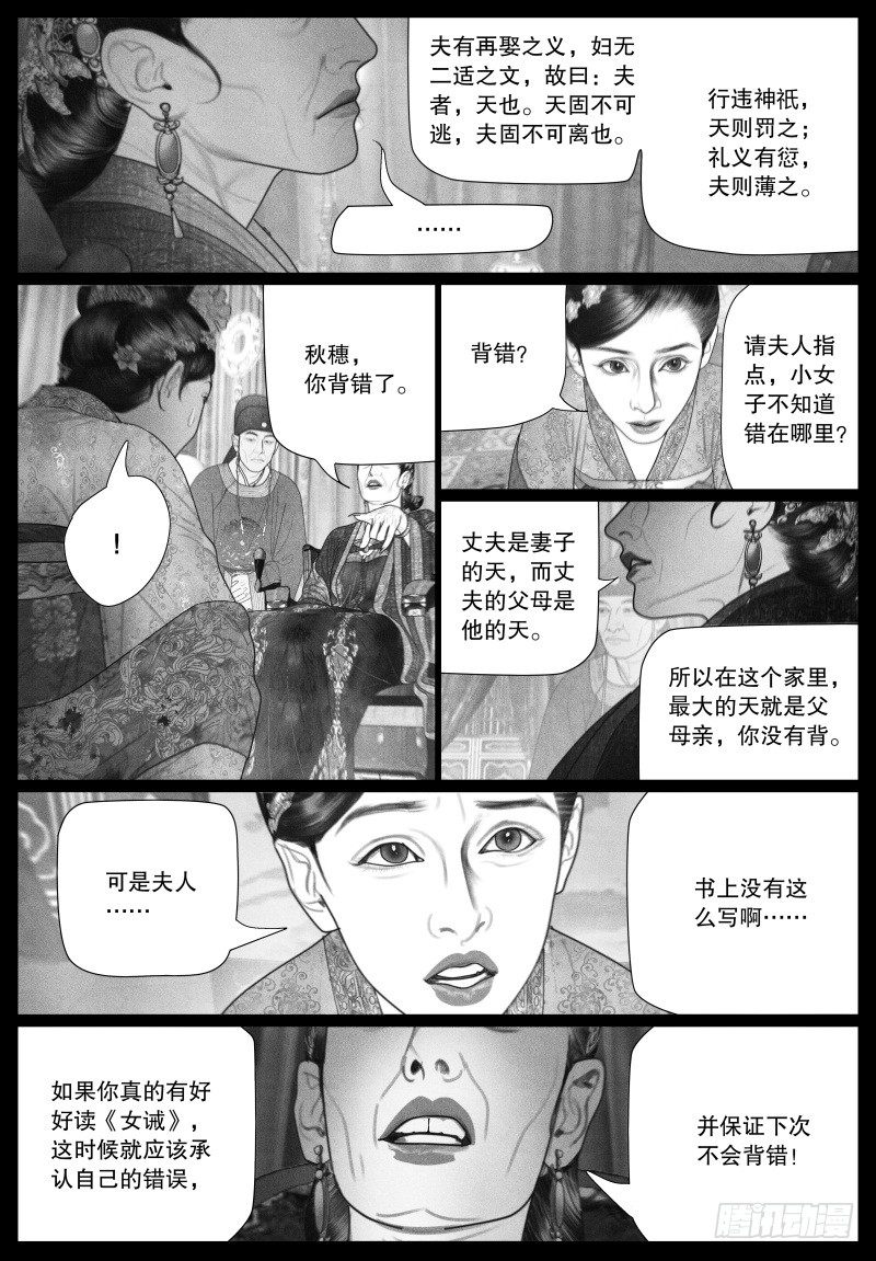番外2（上）4