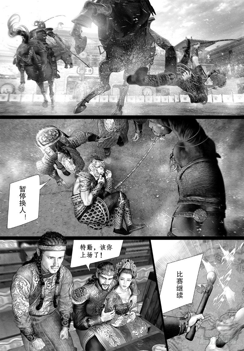 106惊险连连6