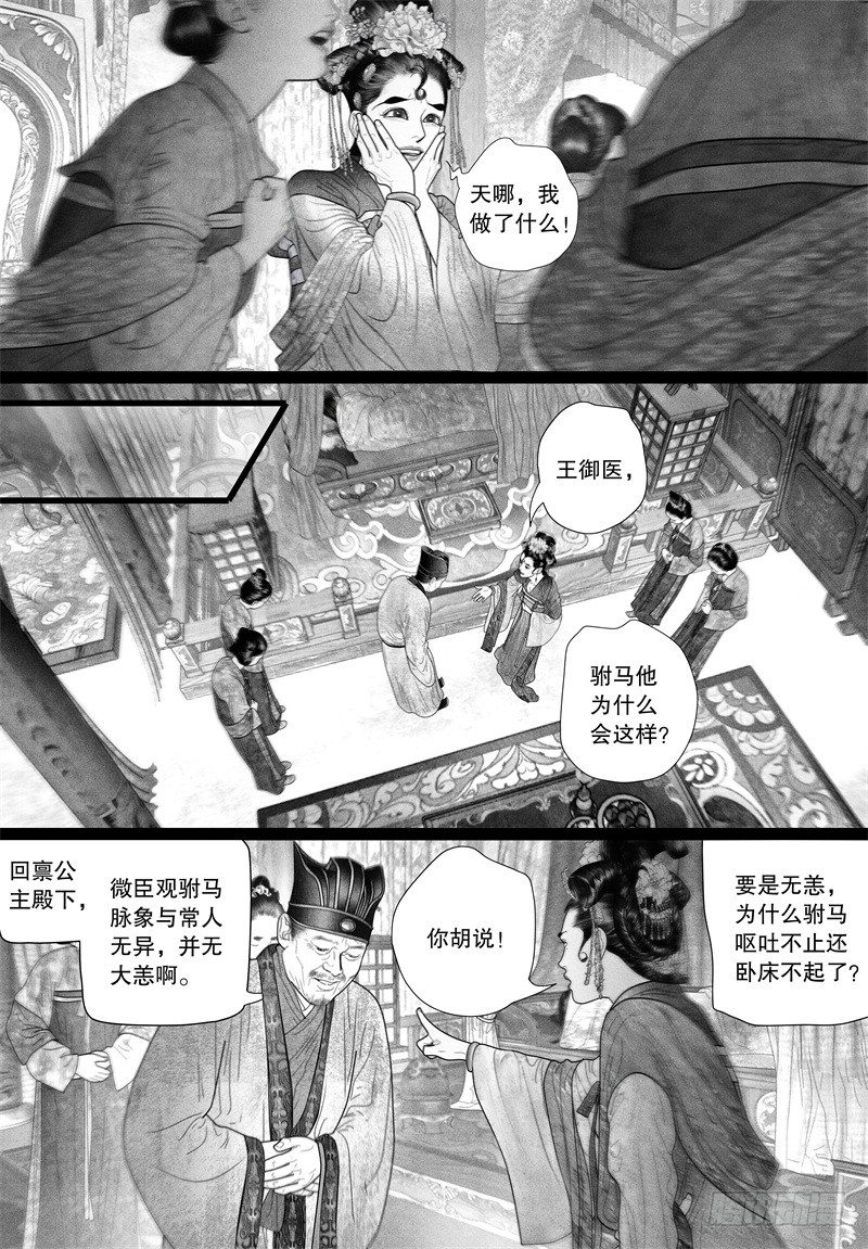 50病（二）1