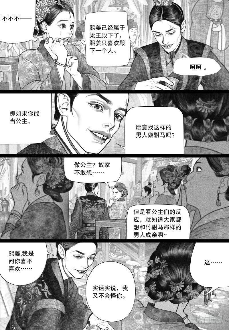 24赠诗8