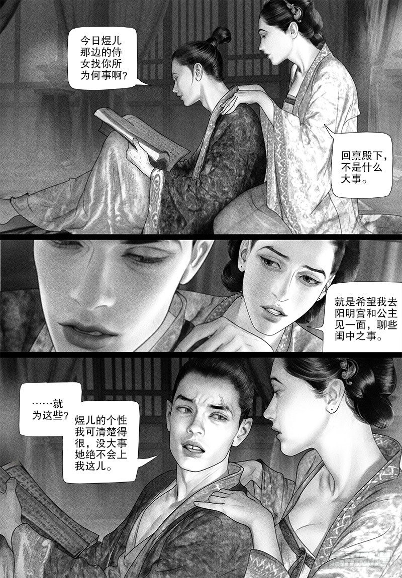 78绝世美人4
