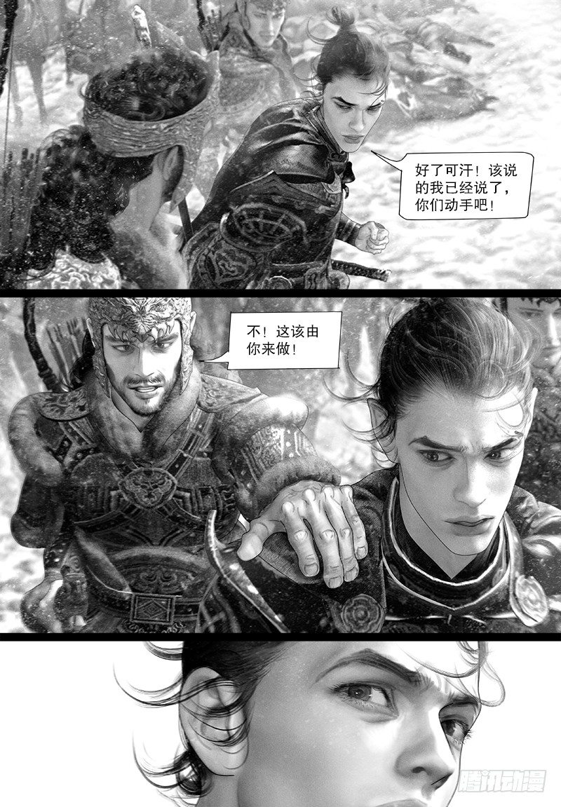 116摊牌7
