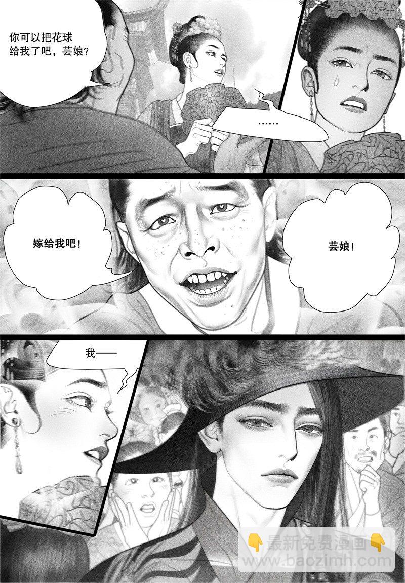39以自己的方式去爱你（一）10