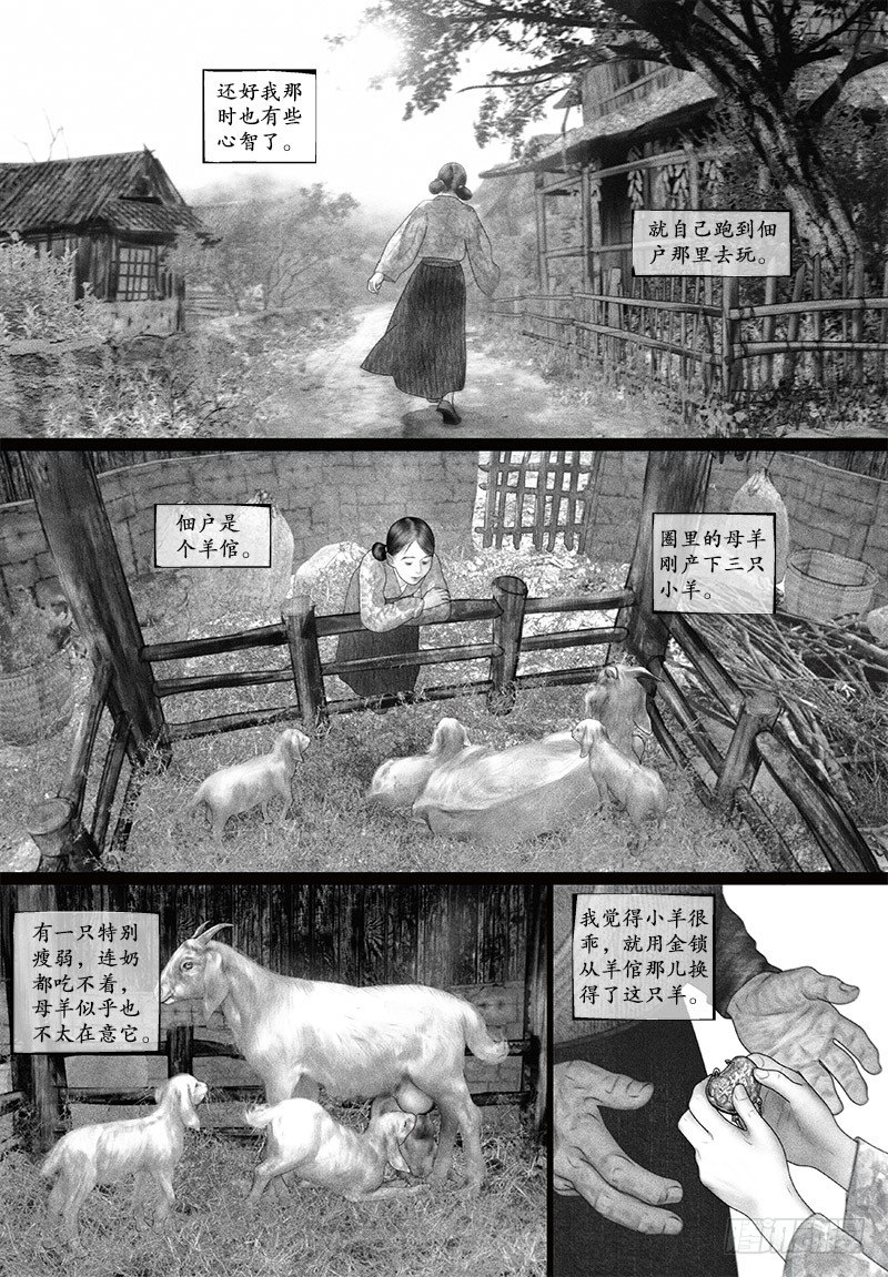 79为爱求“药”4