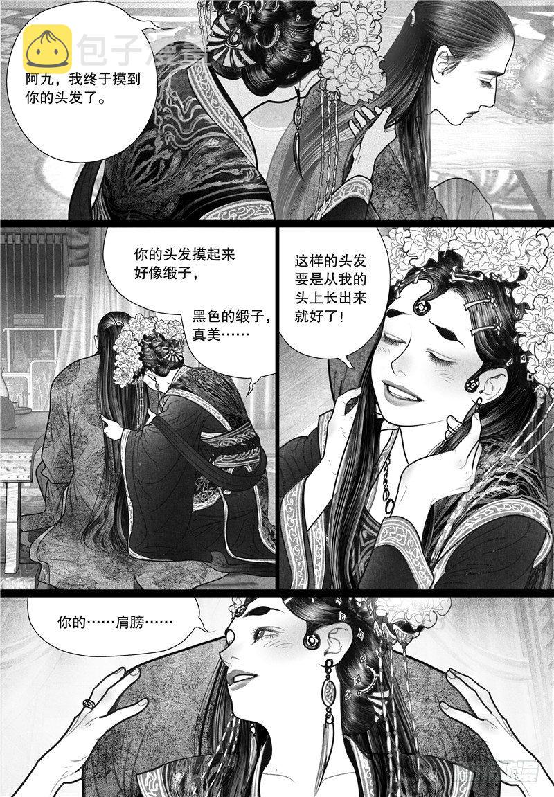13初吻1