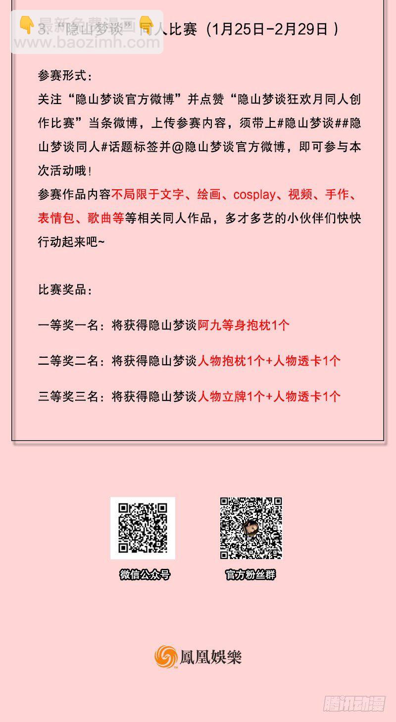 122证人12