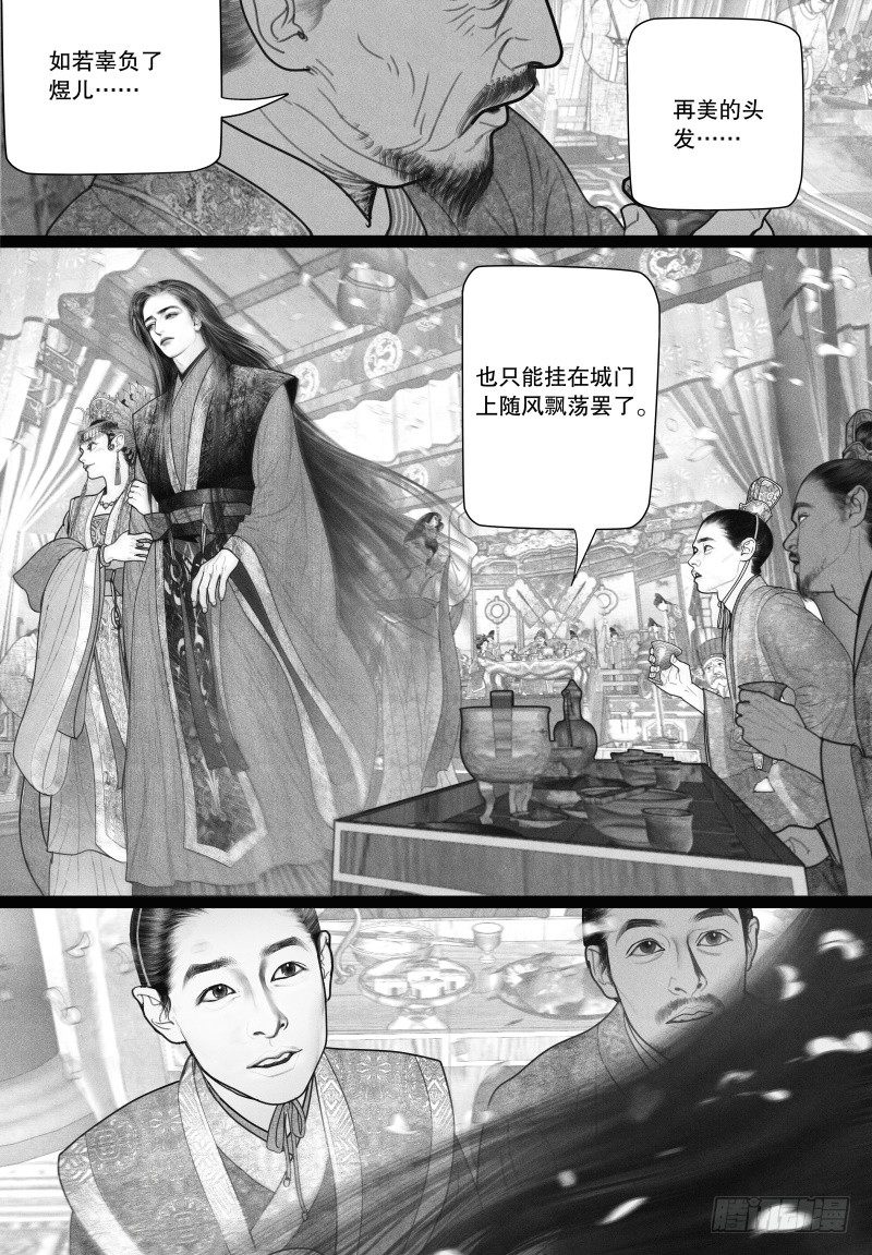 23惊为天人11