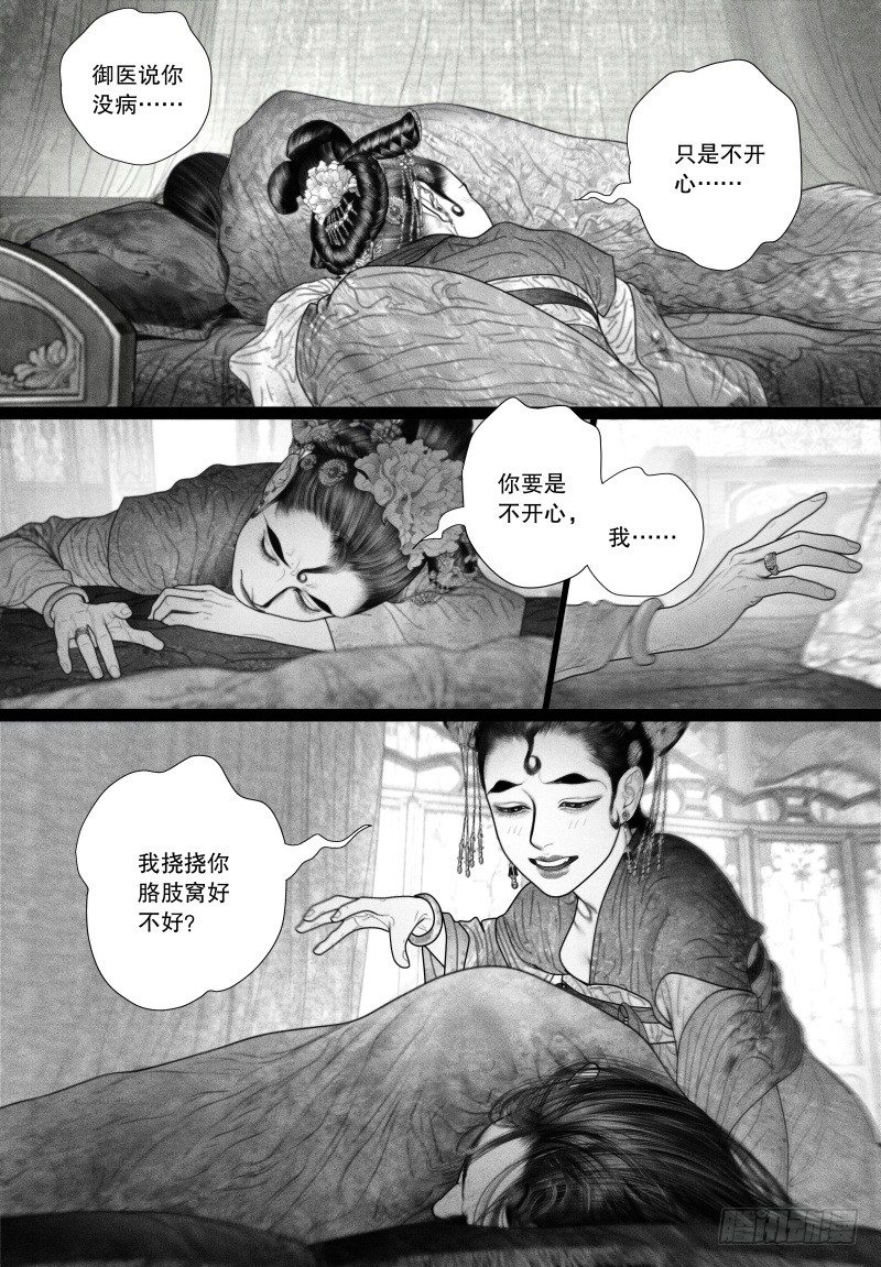 50病（二）4