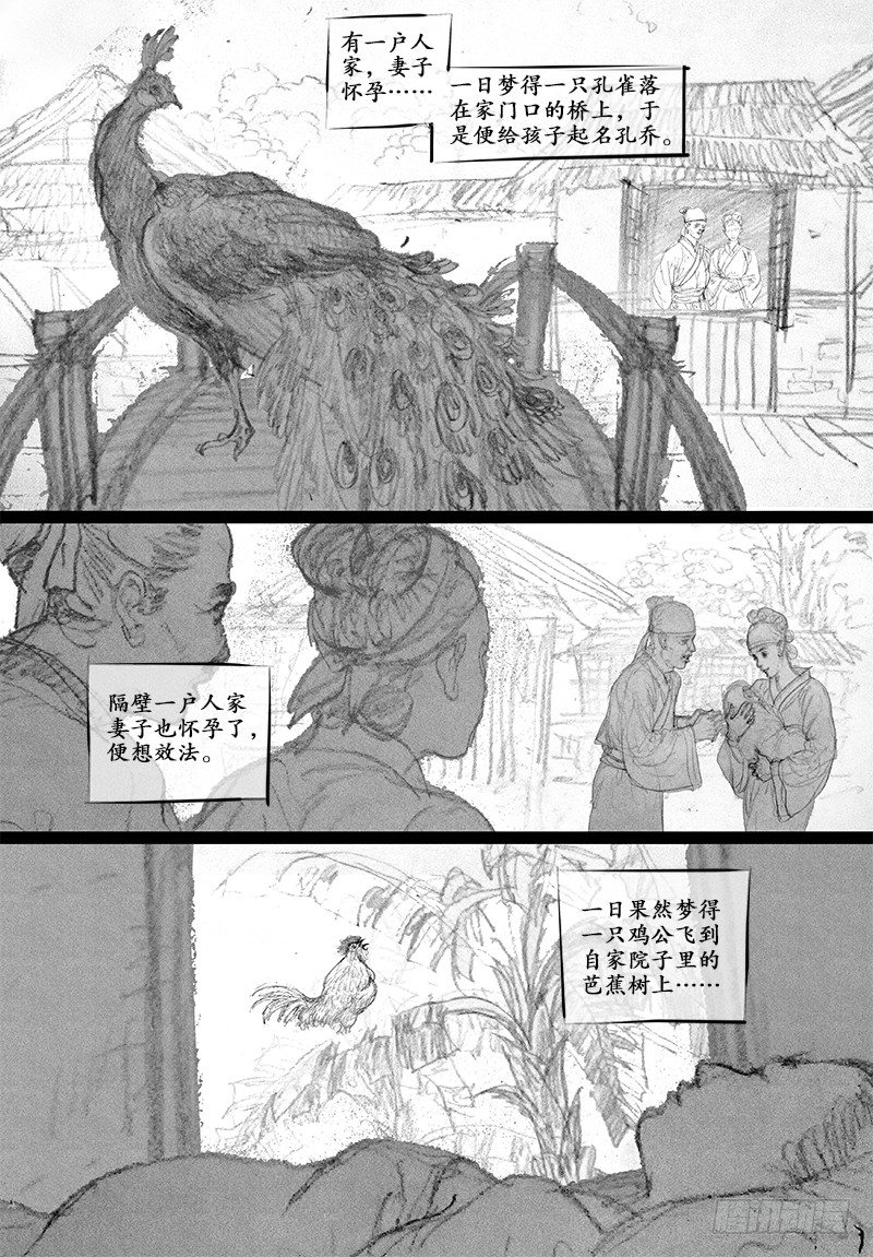 75只愿你开心（二）11