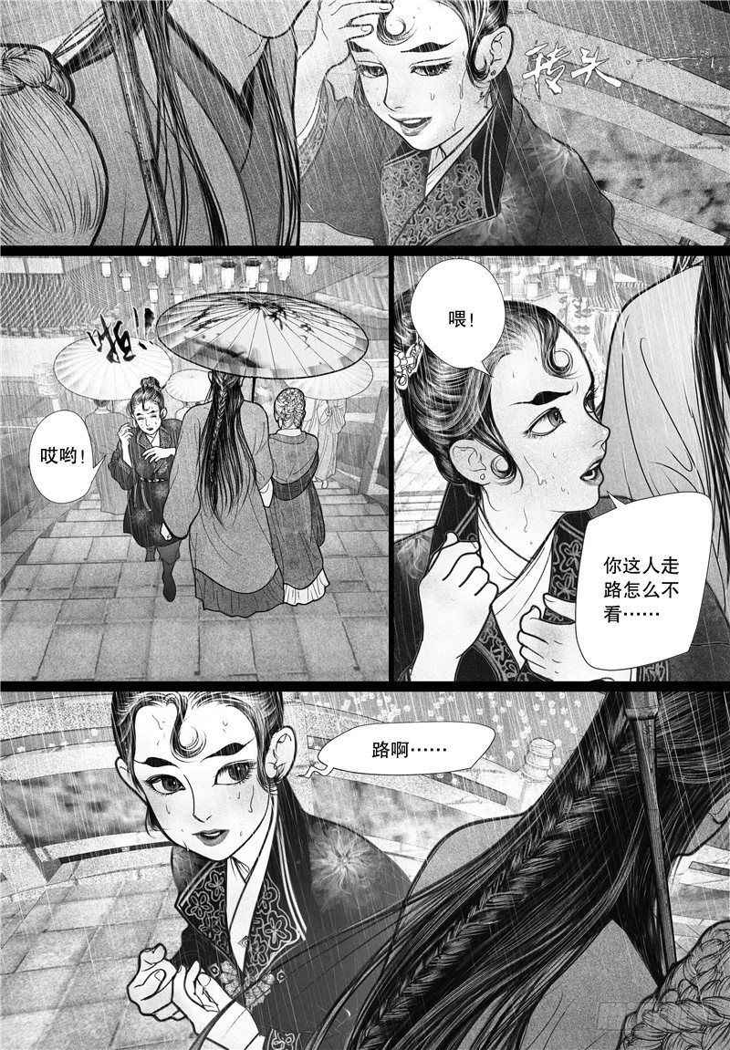 03一见倾心2