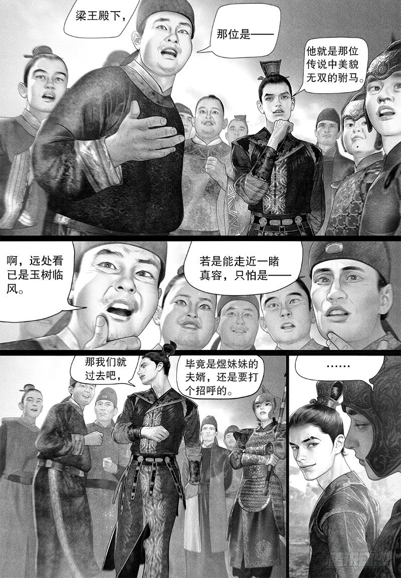 89冤家路窄9
