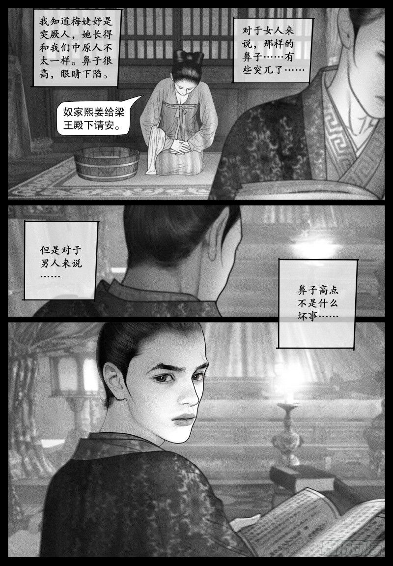 番外2（上）12