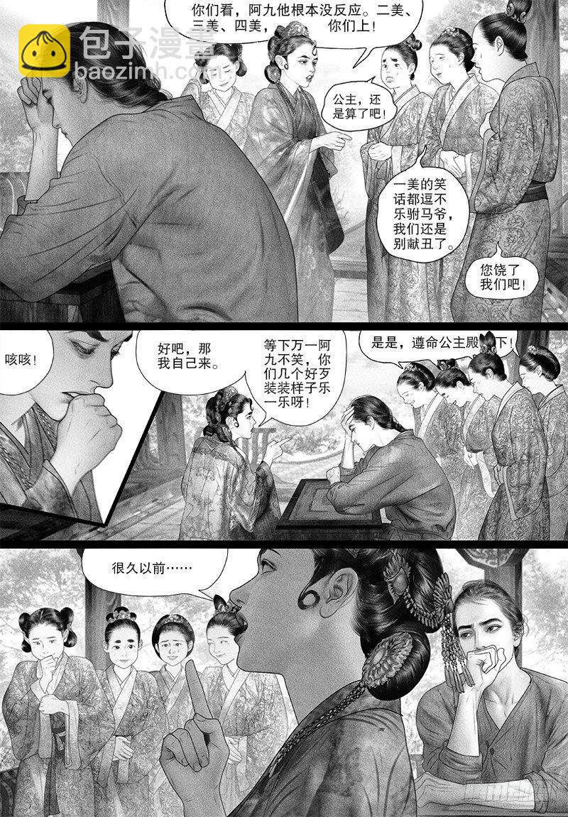 75只愿你开心（二）10