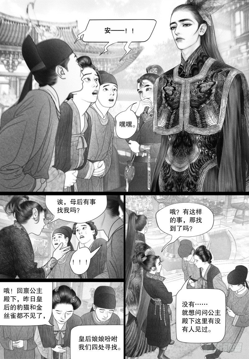 39以自己的方式去爱你（一）1