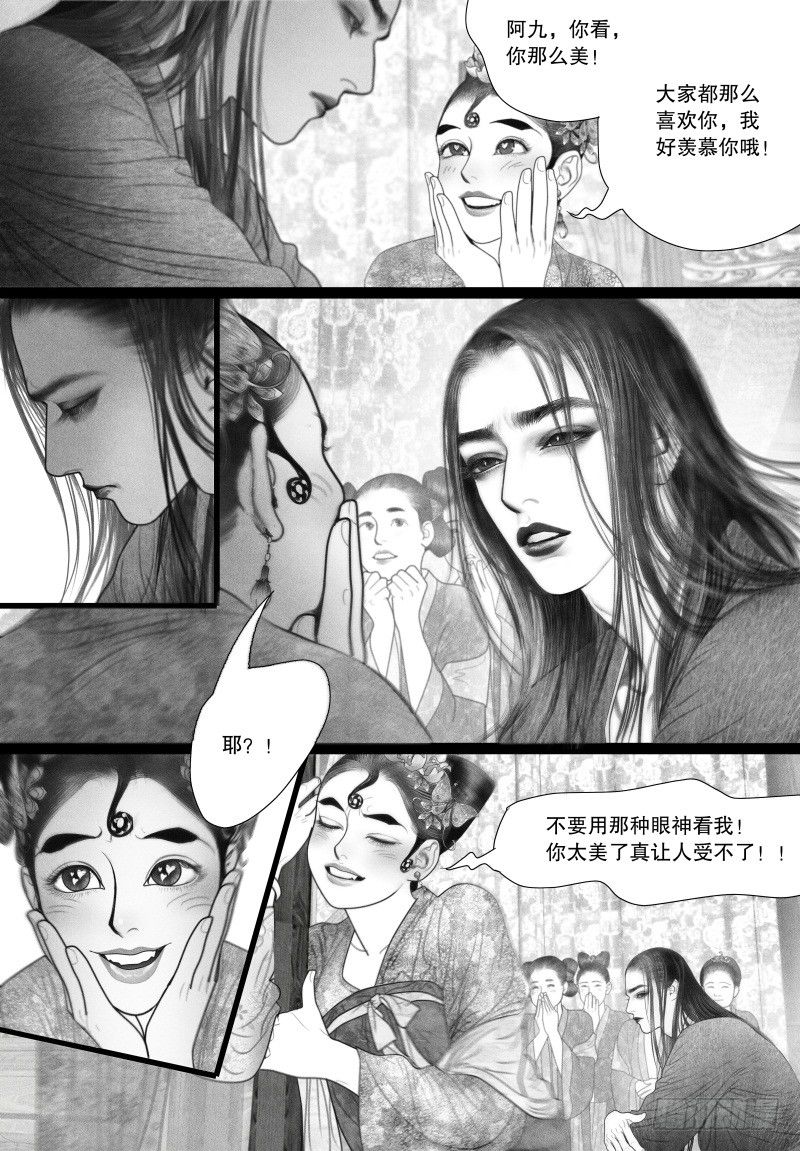 40以自己的方式去爱你（二）5