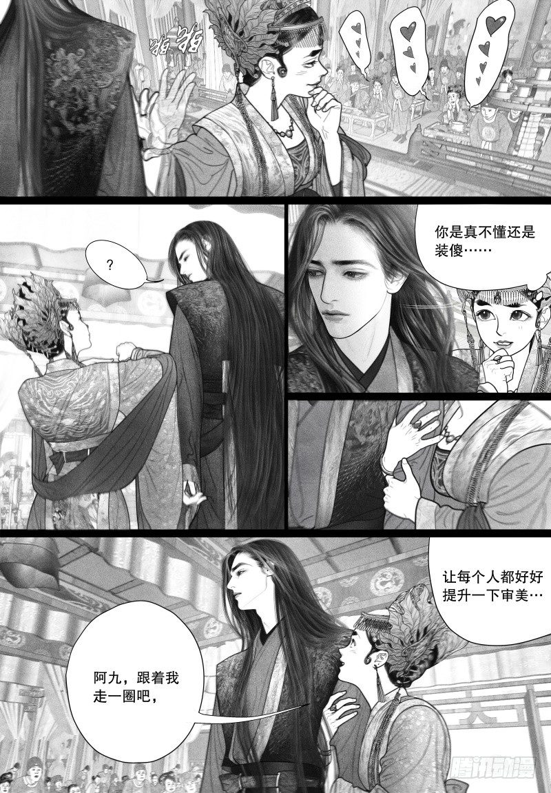 23惊为天人7