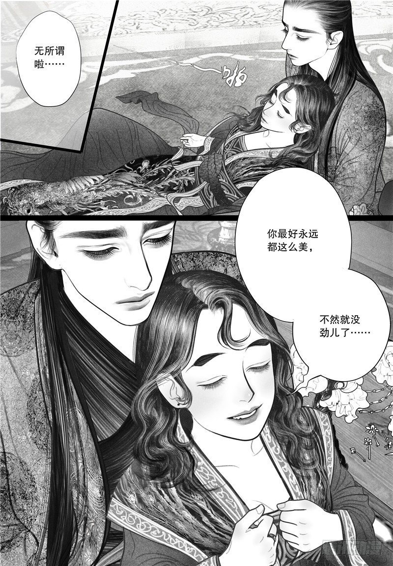 14酣梦3
