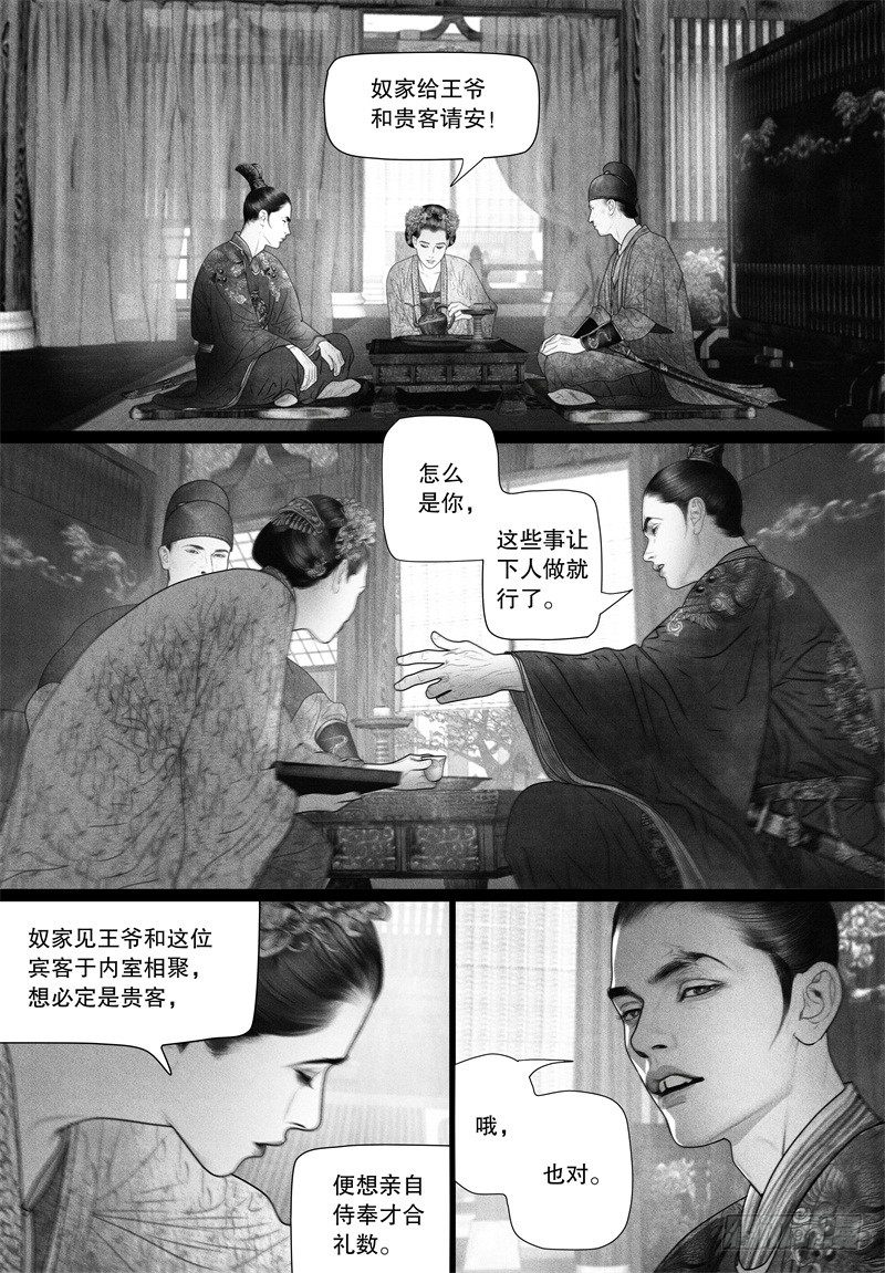64武力夺权？3