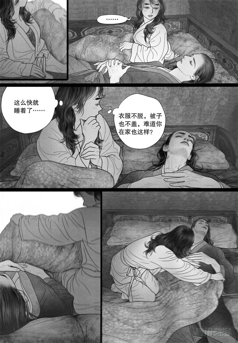 27就寝9