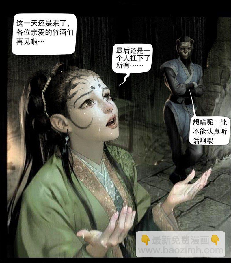 重要公告2