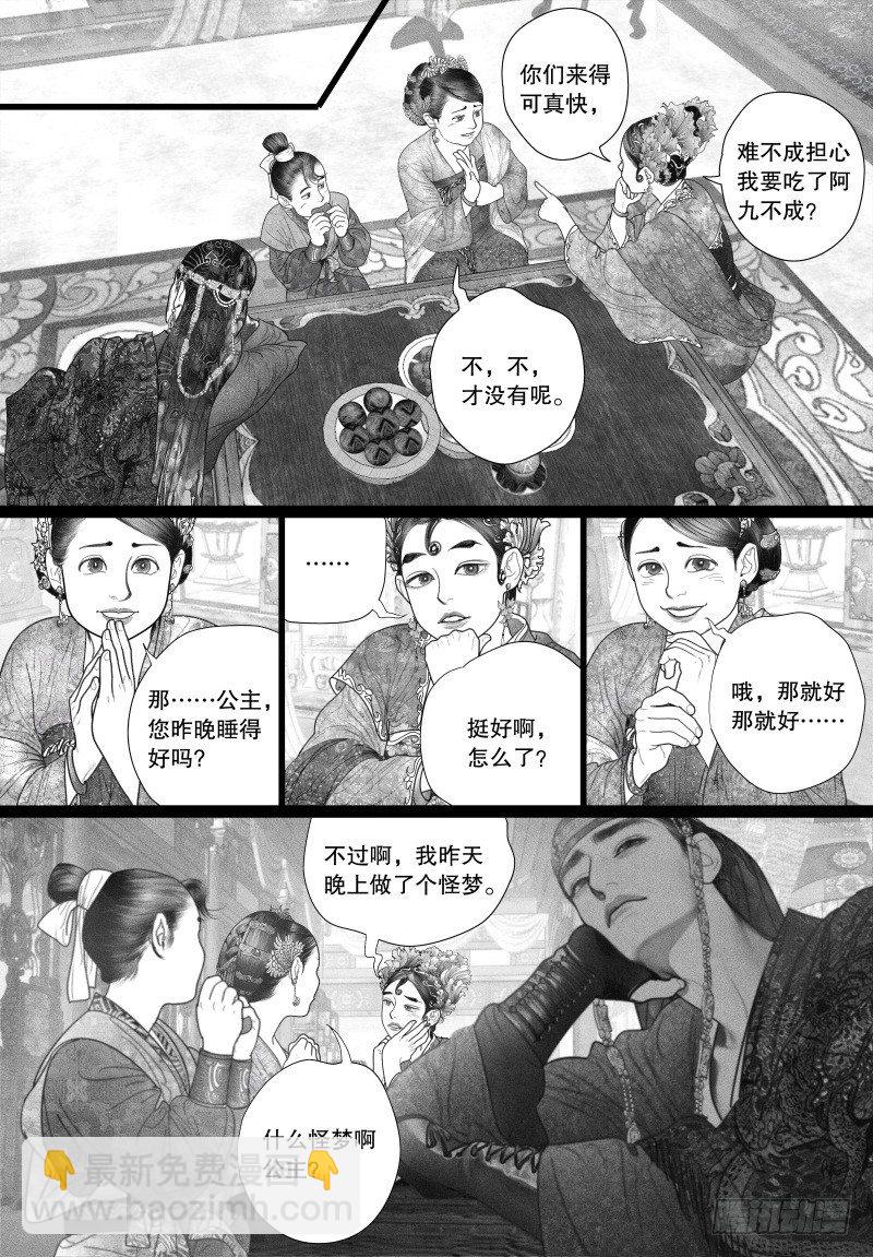 31只要和你相关都兴趣满满3
