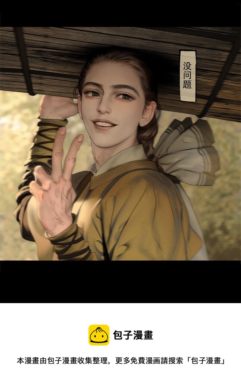 129话 不愧是公主的夫君28