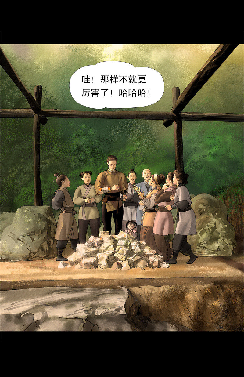 131话 充满期待的新生活20