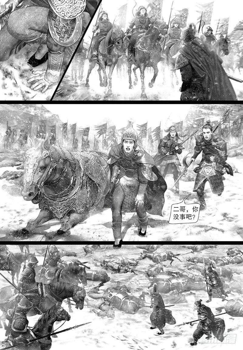 115遭伏5