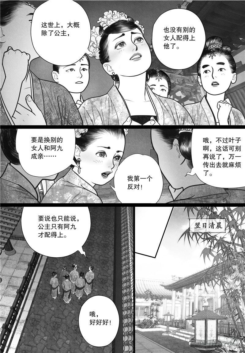 14酣梦7