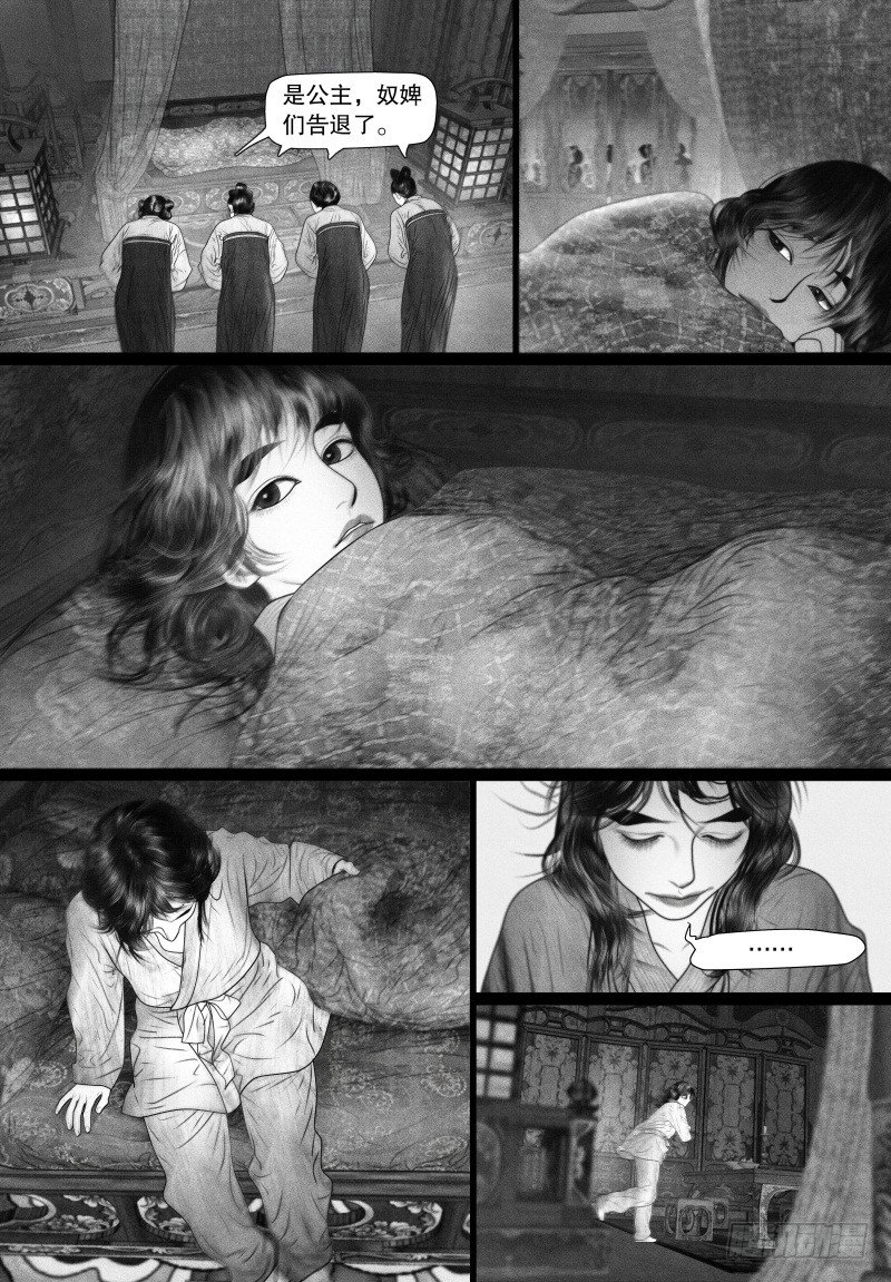 54一刻也不想分开（二）9