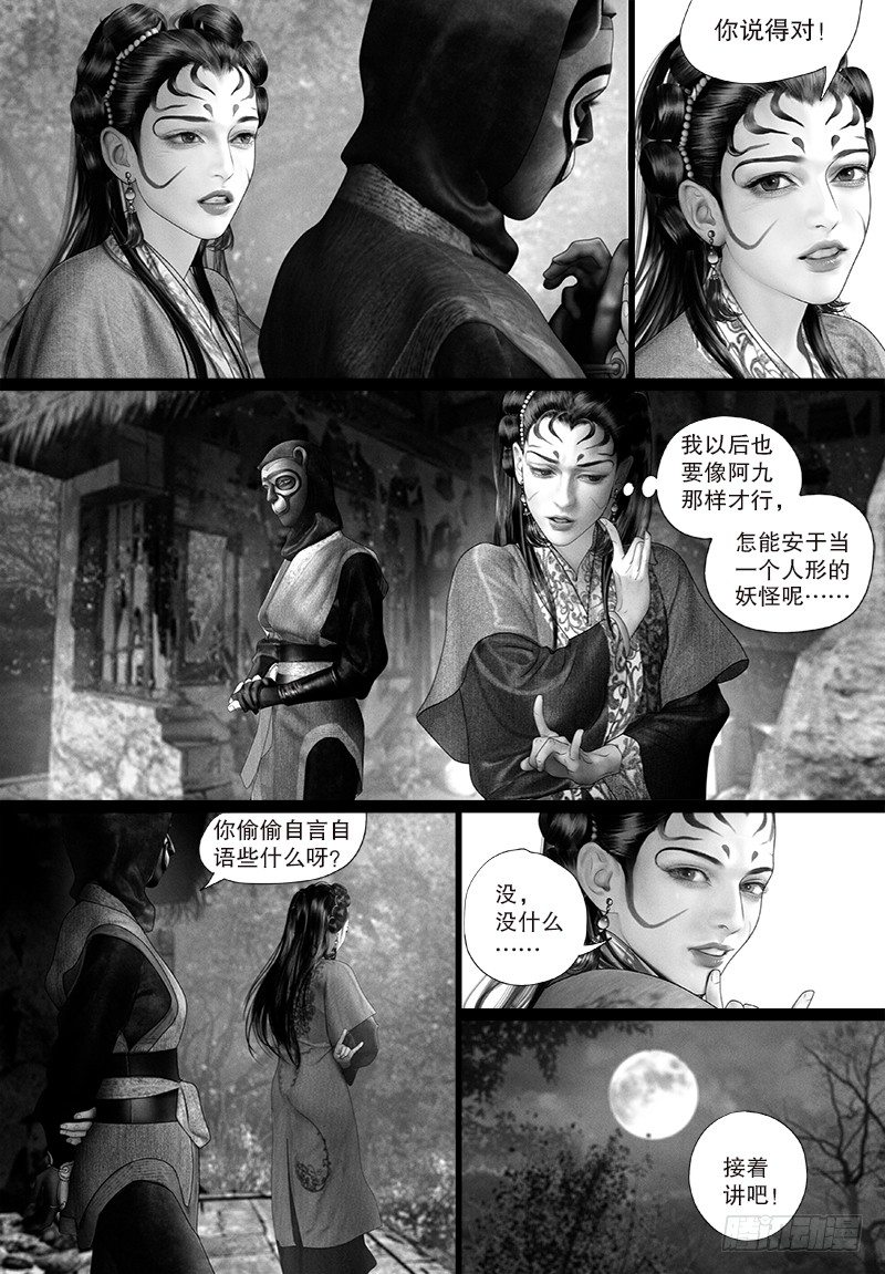 100单纯的美好8