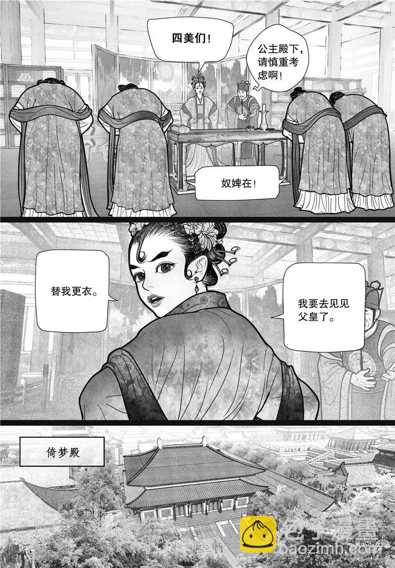 07哑疾7