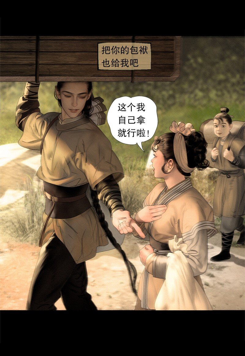 129话 不愧是公主的夫君29