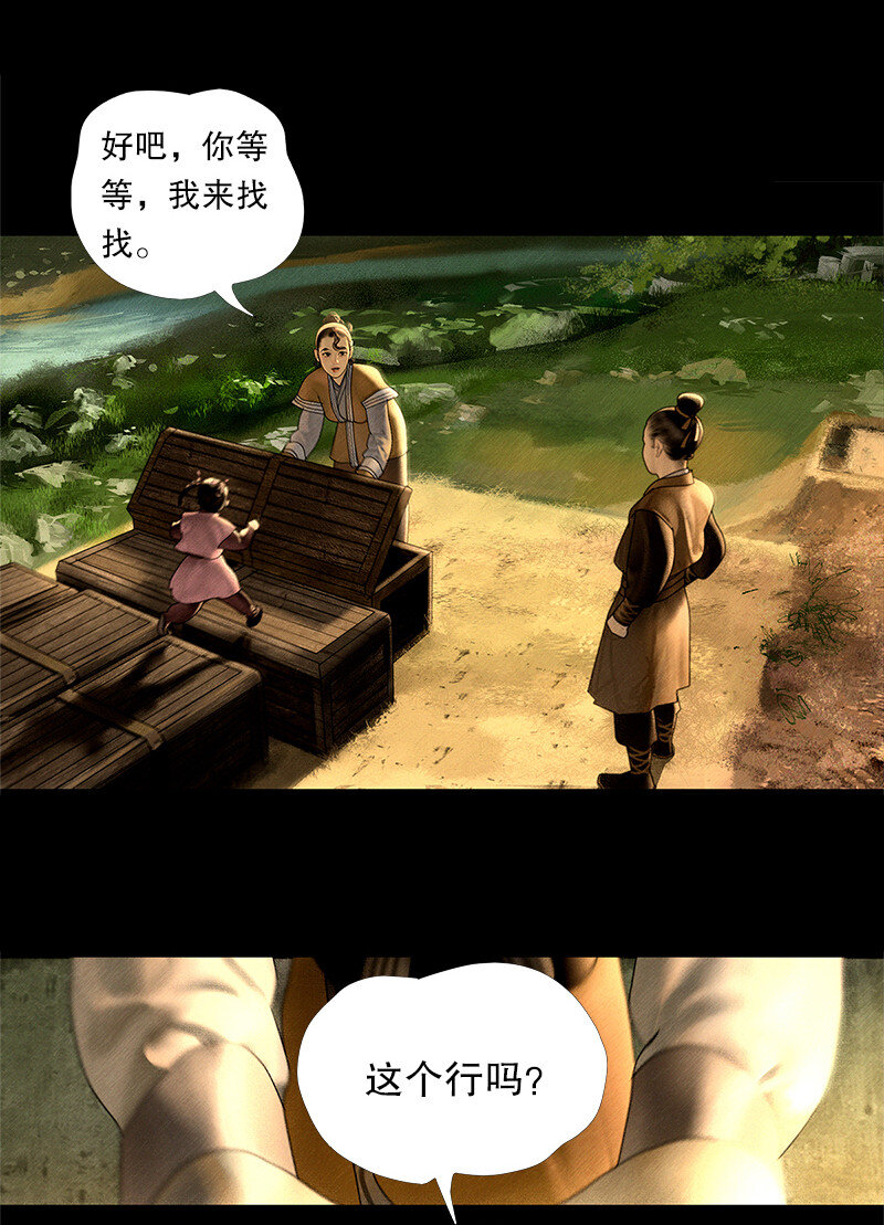 131话 充满期待的新生活8