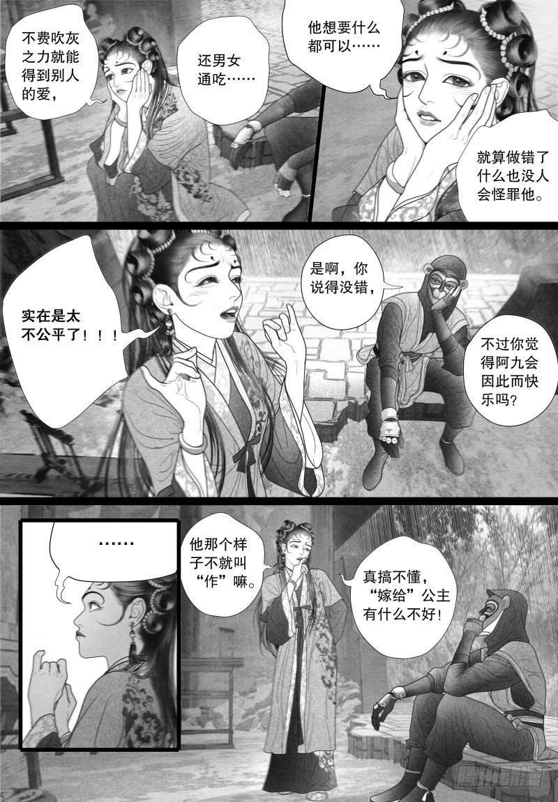 38爱的不同表达3