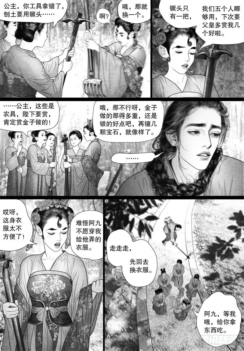 61愿意为你做不擅长的事9