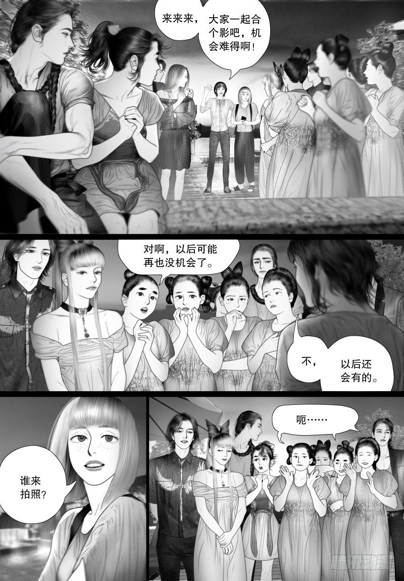 番外：我的世界（六）7