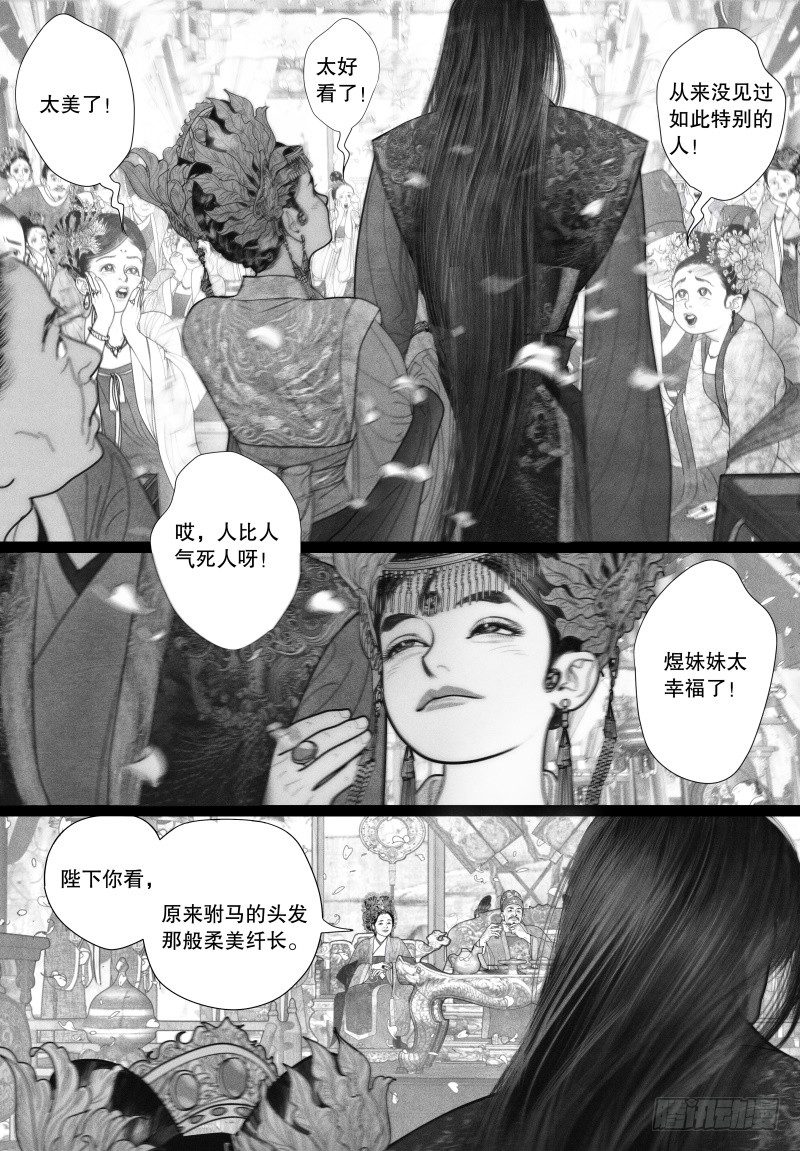 23惊为天人9
