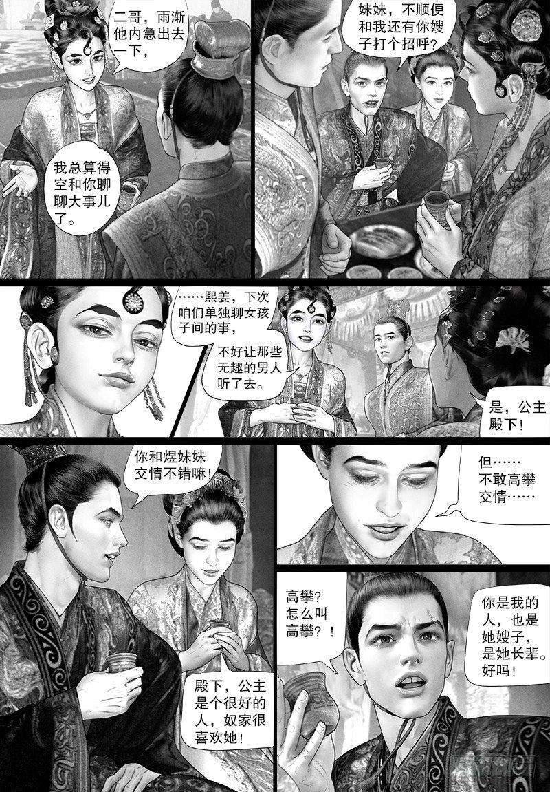 97阿九，你去哪儿？2