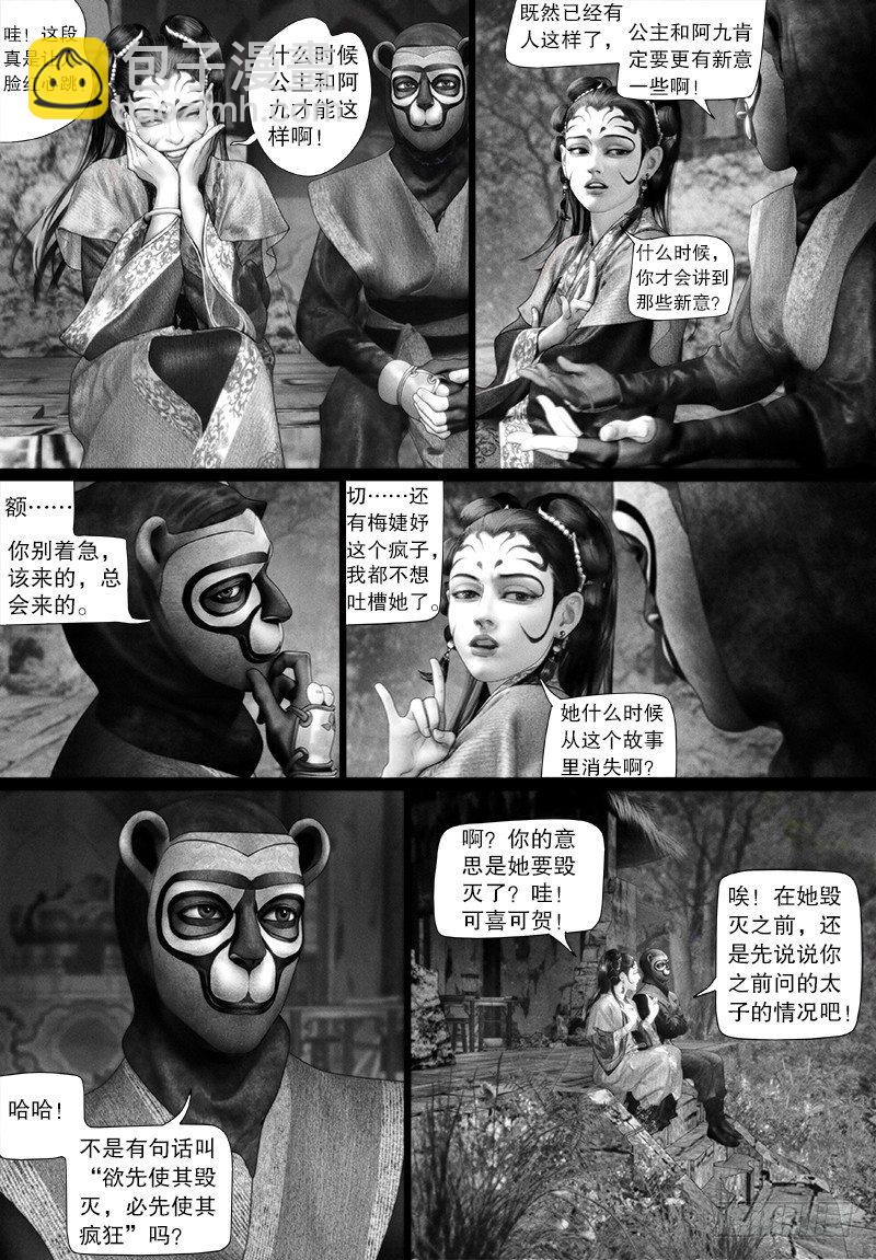 114讨伐突厥1