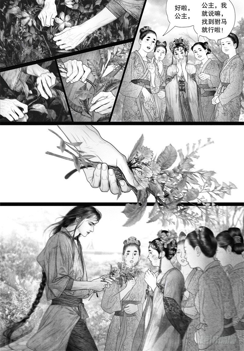67甜蜜靠近（二）4