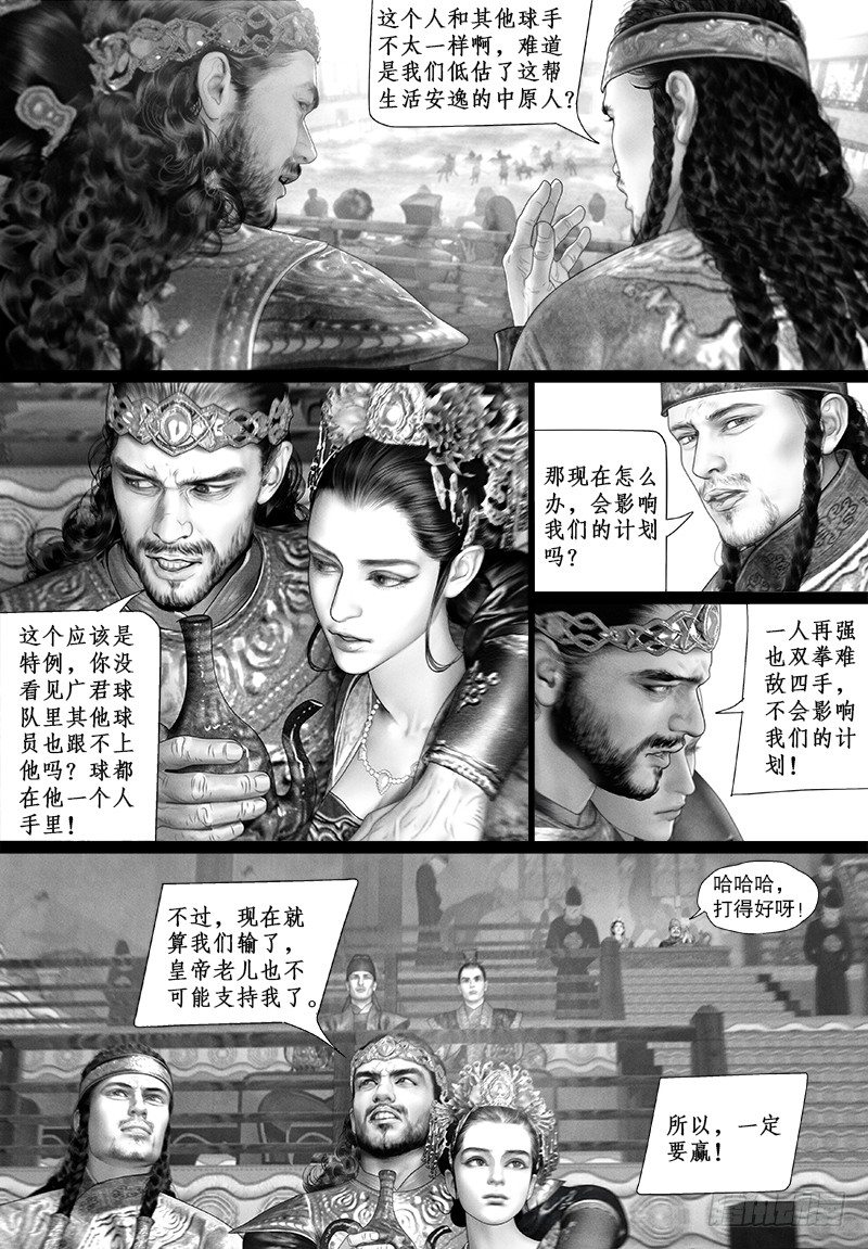 106惊险连连3
