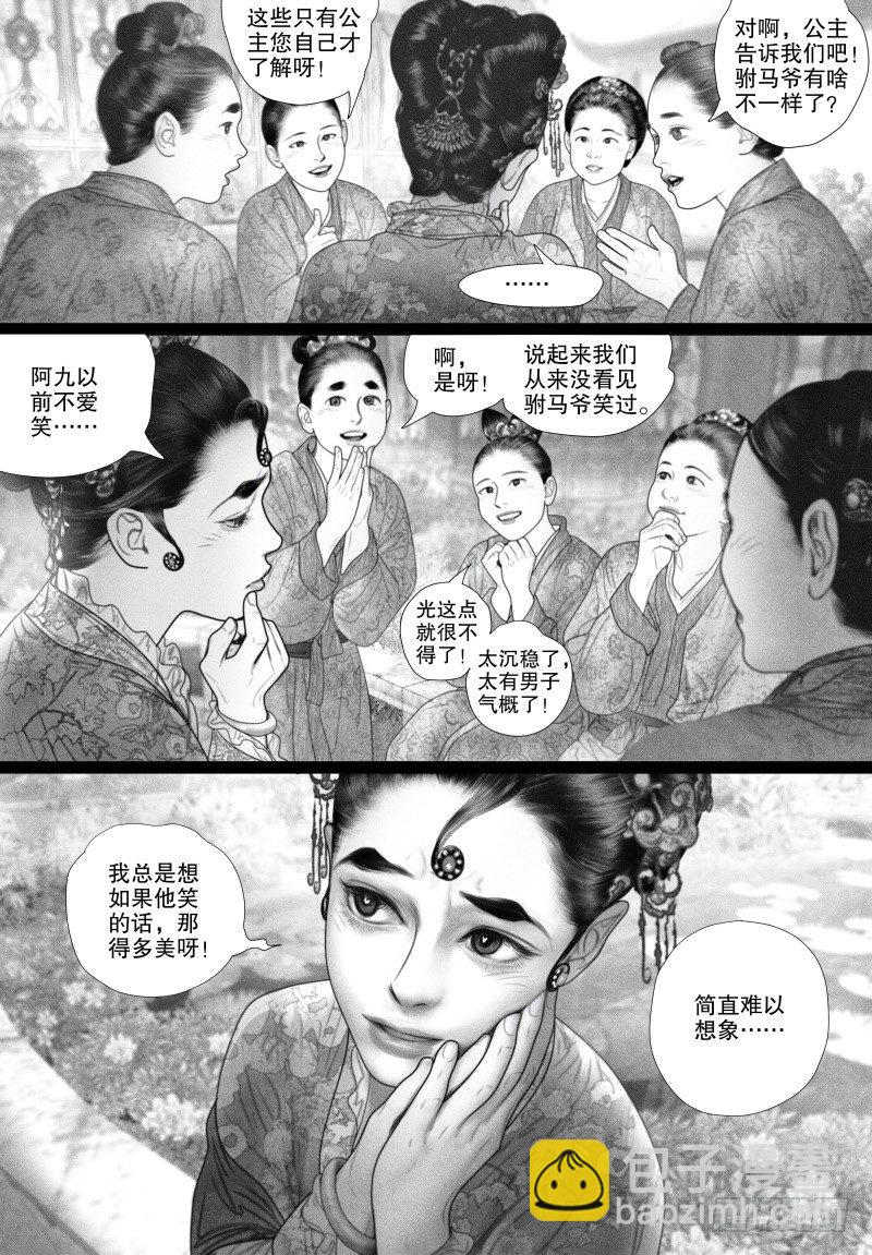 74只愿你开心（一）5