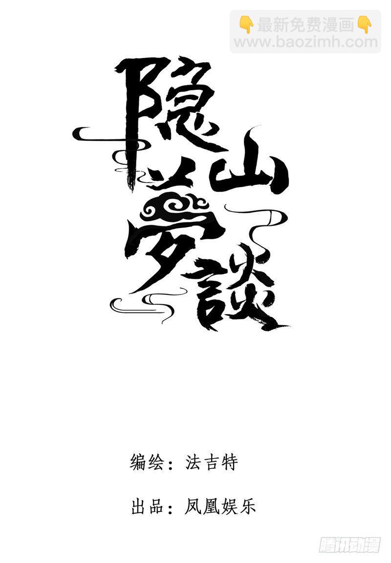 51省亲（一）10