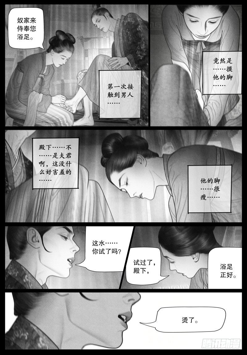 番外2（下）2
